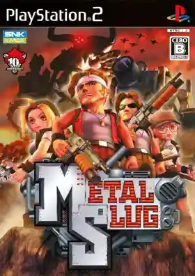 Metal Slug (Japan)